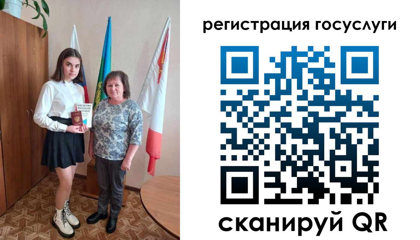 прописка паспорт в Десногорске